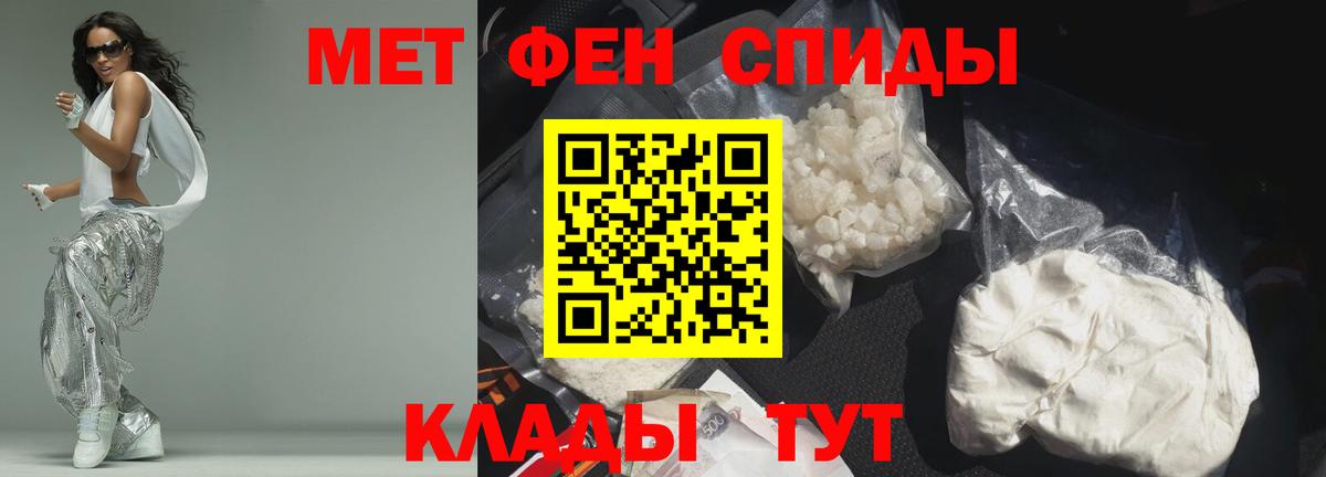 Amphetamine Розовый  Вход с VPN  Amphetamine  Орёл  Amphetamine 