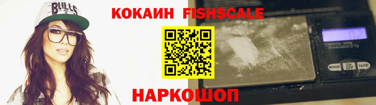 Орёл  COCAIN  Cocaine 99%  Вход с VPN  Кокаин VHQ 