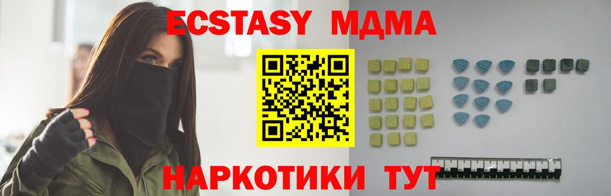 Экстази диски  Вход с VPN  blacksprut зеркало  Орёл  Ecstasy 
