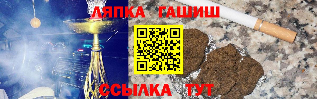 магазин  наркотиков  Вход с VPN  ГАШИШ индика сатива  Орёл  ГАШ Premium 