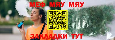 первитин Татарск