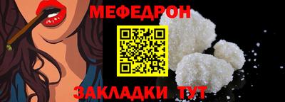 прущая мука Тверь