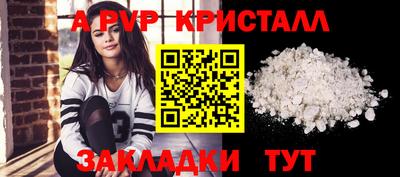 таблы Тара