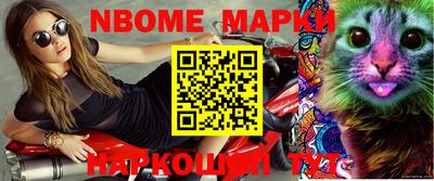 первитин Татарск