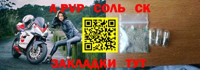 первитин Татарск
