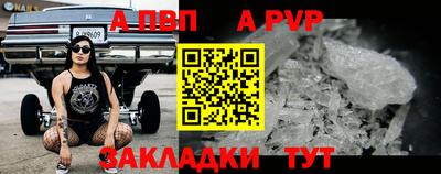 прущая мука Тверь