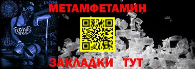 первитин Татарск