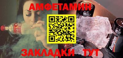первитин Татарск