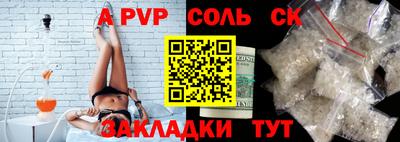 таблы Тара
