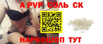 таблы Тара