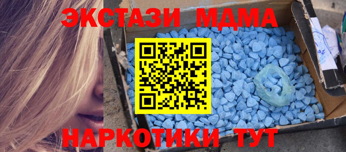 MDMA Molly Орёл
