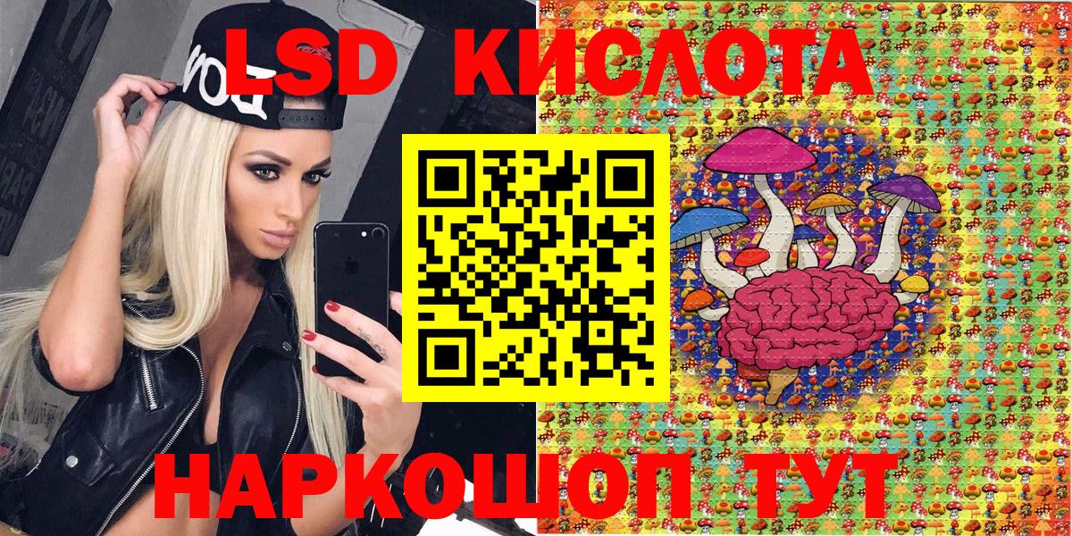 Орёл  Марки NBOMe 1500мкг  Вход с VPN 