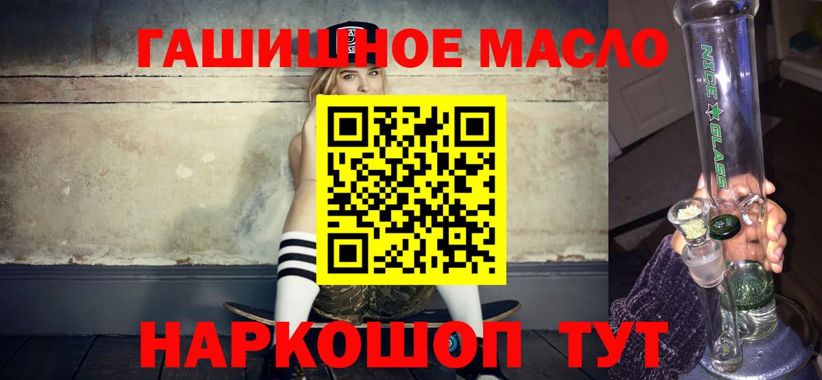 БУТИРАТ Орёл